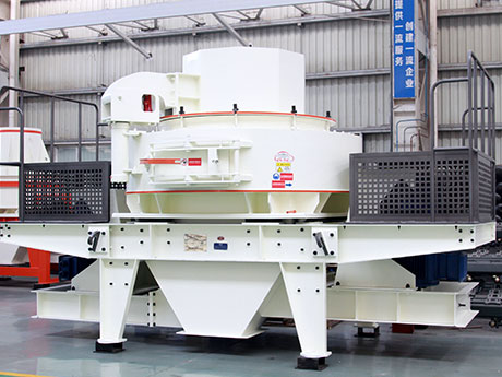 石灰?guī)r制砂機 石灰?guī)r制砂機