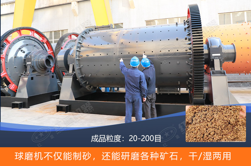 60噸球磨機(jī) 60噸球磨機(jī)