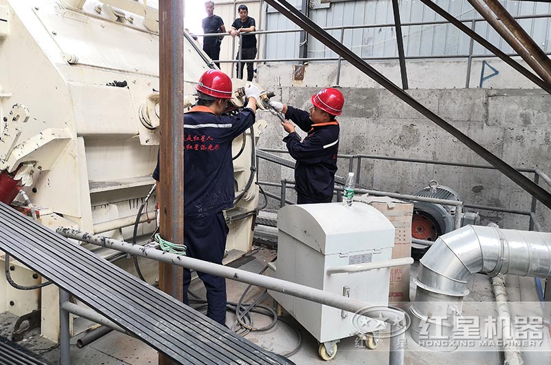 紅星技術(shù)人員上門檢修反擊破設(shè)備 紅星技術(shù)人員上門檢修反擊破設(shè)備