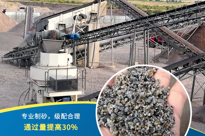 紅星機(jī)器石頭制砂機(jī)出料好、品質(zhì)過(guò)關(guān),價(jià)格更實(shí)惠 紅星機(jī)器石頭制砂機(jī)出料好、品質(zhì)過(guò)關(guān),價(jià)格更實(shí)惠