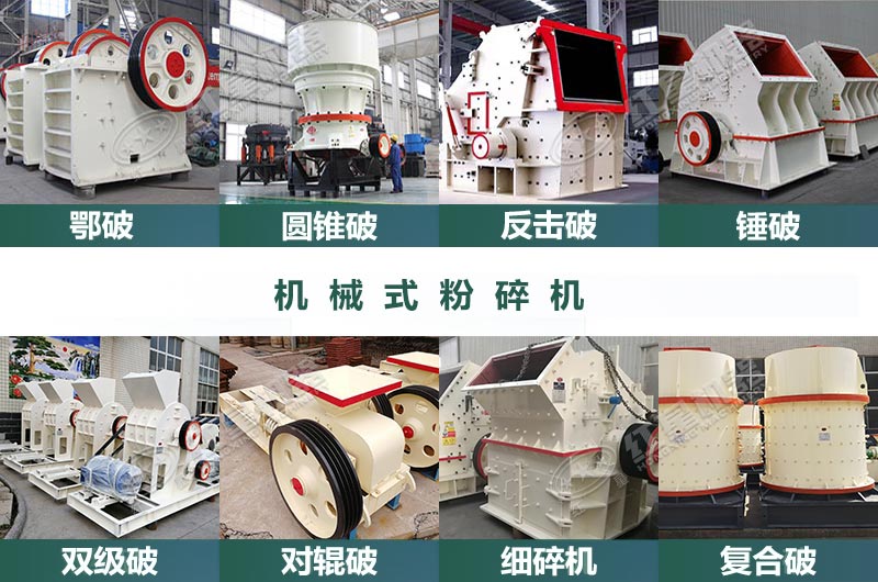 礦渣粉碎有很多設(shè)備可選 礦渣粉碎有很多設(shè)備可選