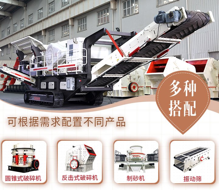 配置靈活，功能多