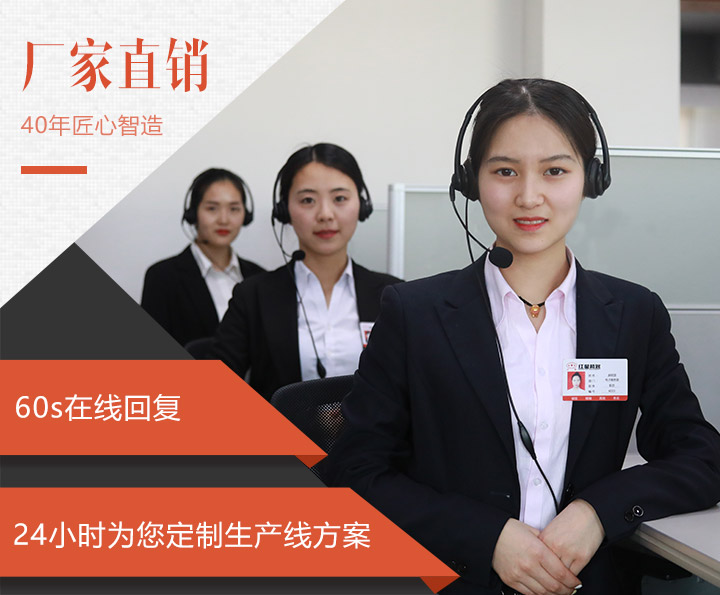 全天在線客服，為用戶解答購機疑問