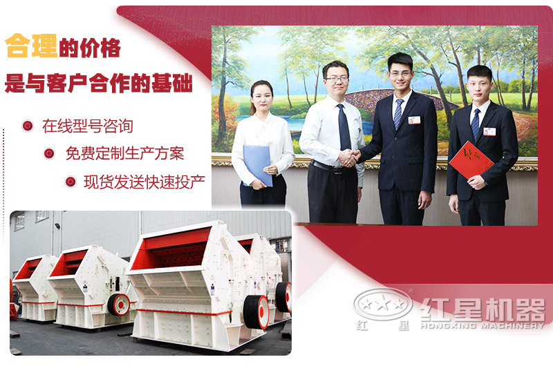 紅星邀你前來參觀，攜料考察