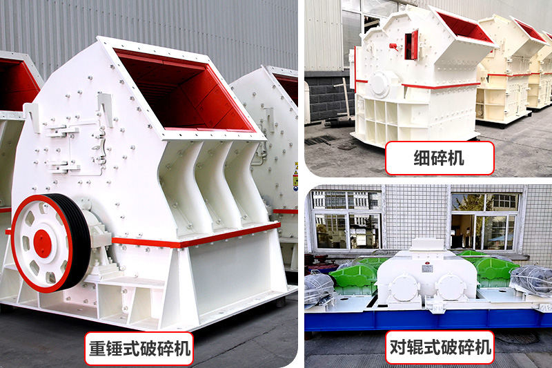 經濟款制沙機器，推薦中小型砂石廠