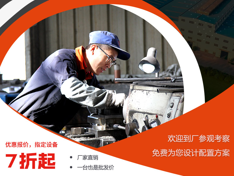 紅星機(jī)器竭誠為您服務(wù) 紅星機(jī)器竭誠為您服務(wù)