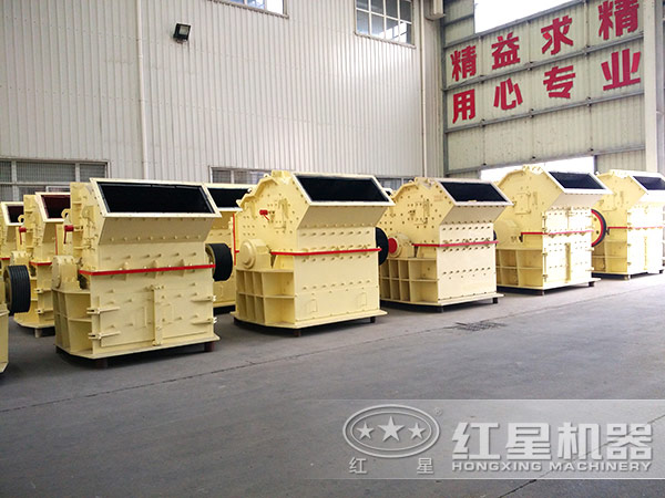 節(jié)能型細(xì)碎機