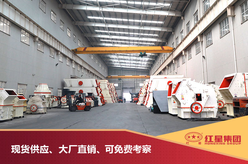 紅星直銷、報價優惠