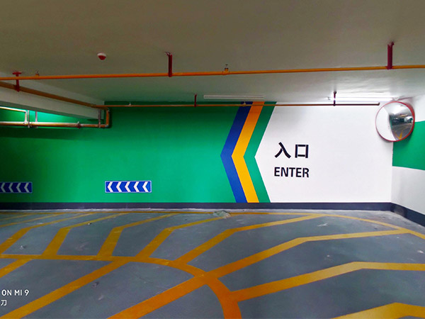 地下車(chē)庫(kù)